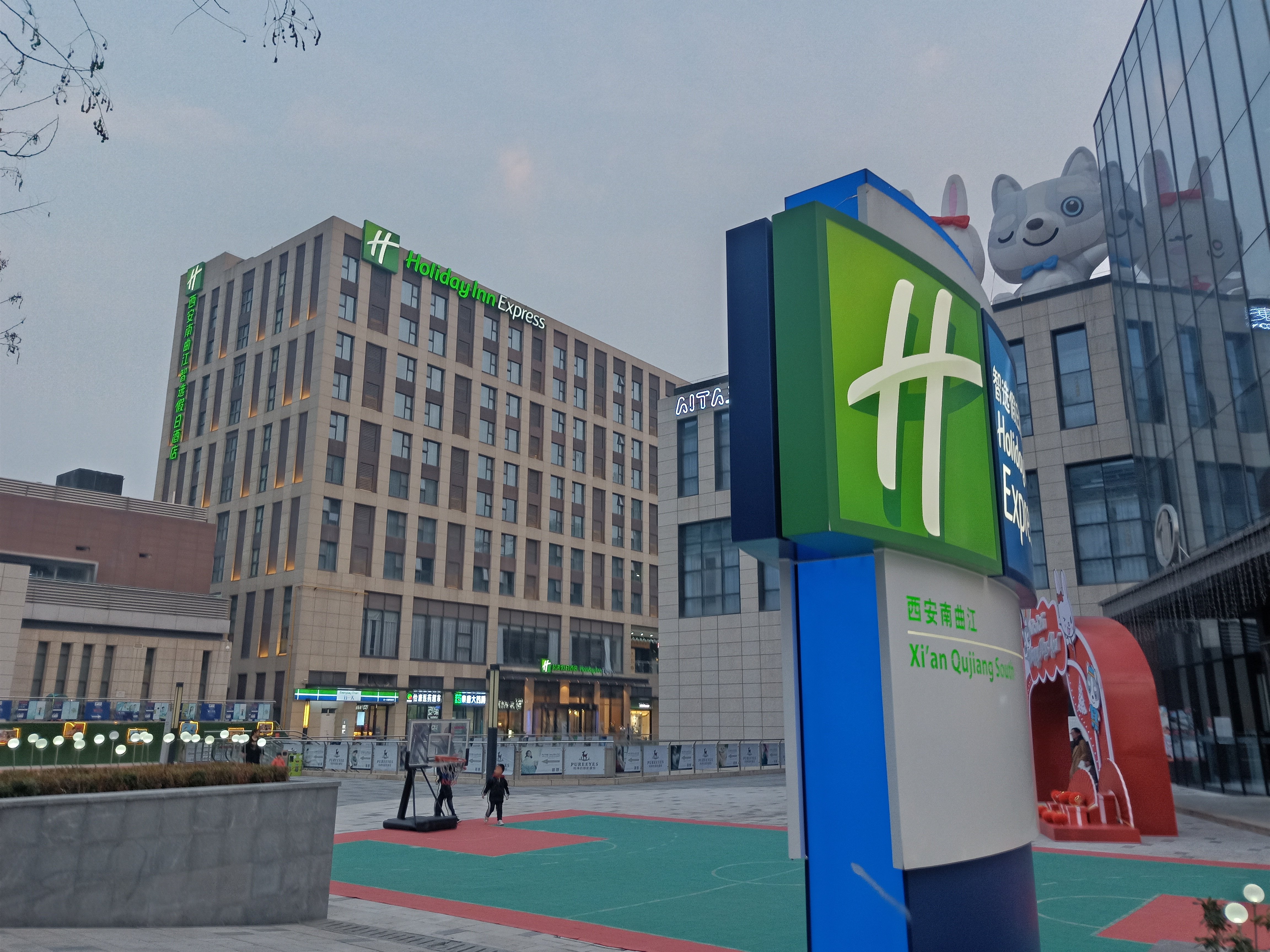 holiday inn express xian qujiang south an ihg hotel