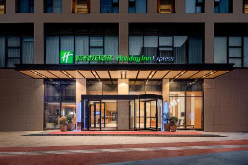 holiday inn express xian qujiang south an ihg hotel