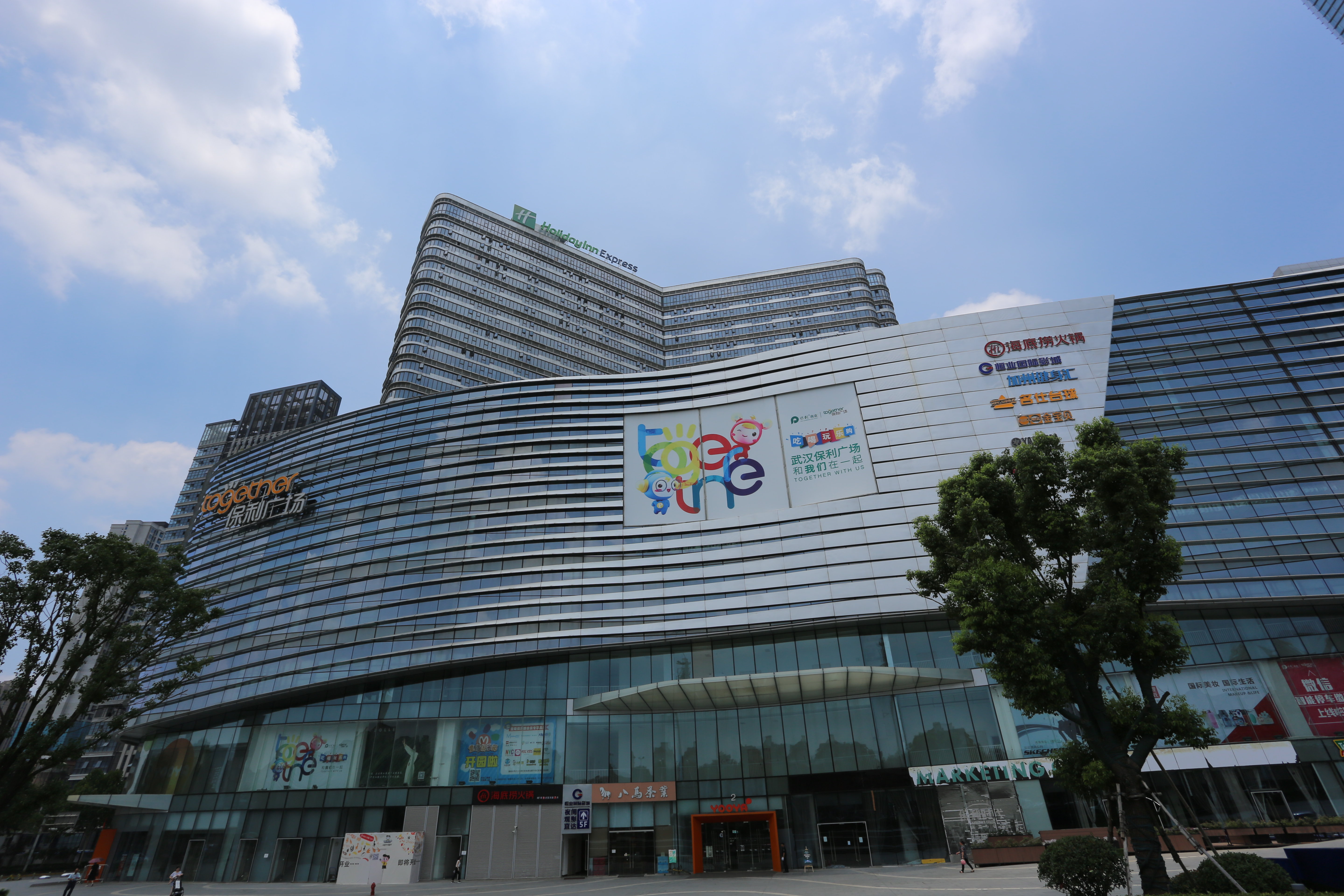 holiday inn express wuhan optical valley an ihg hotel