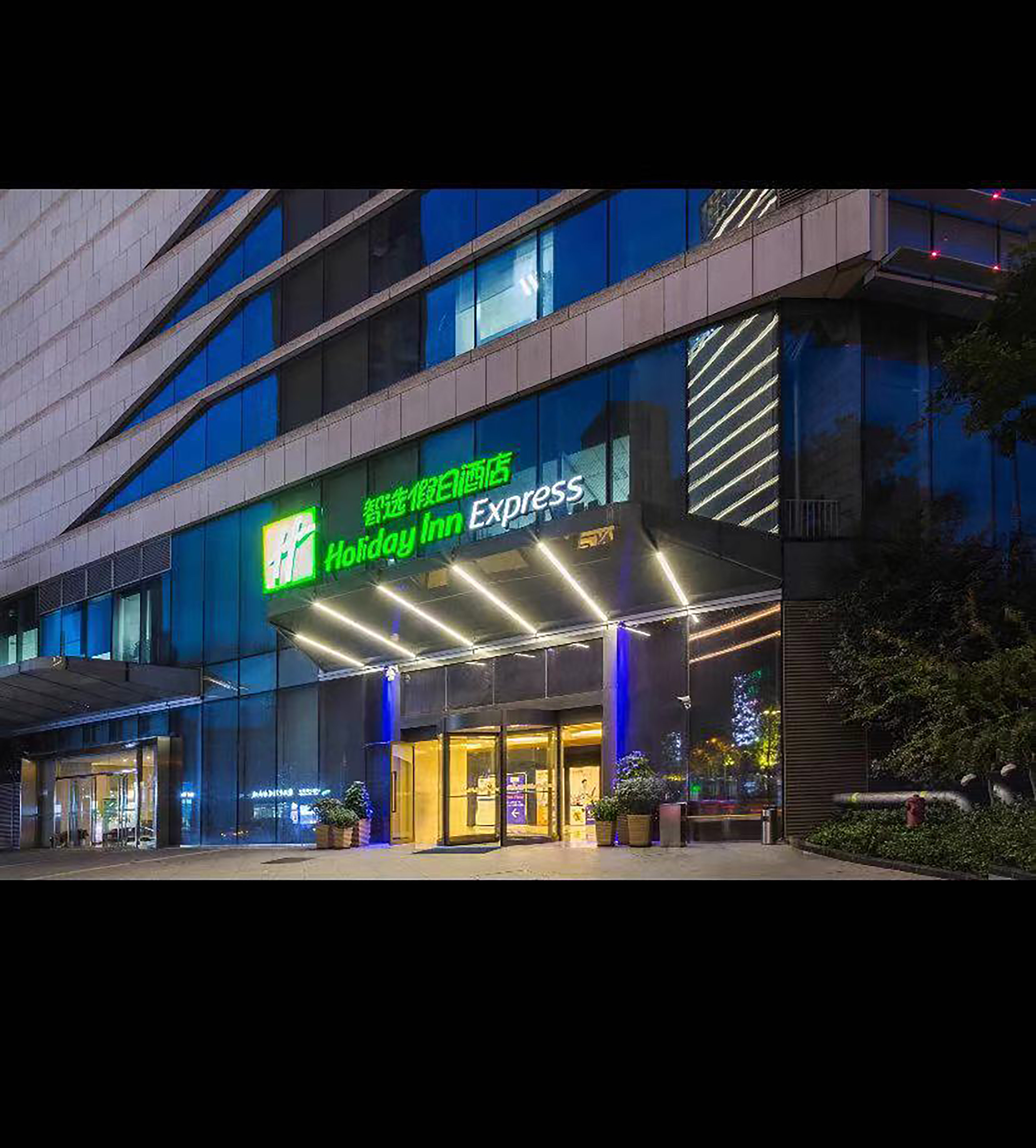 holiday inn express wuhan optical valley an ihg hotel