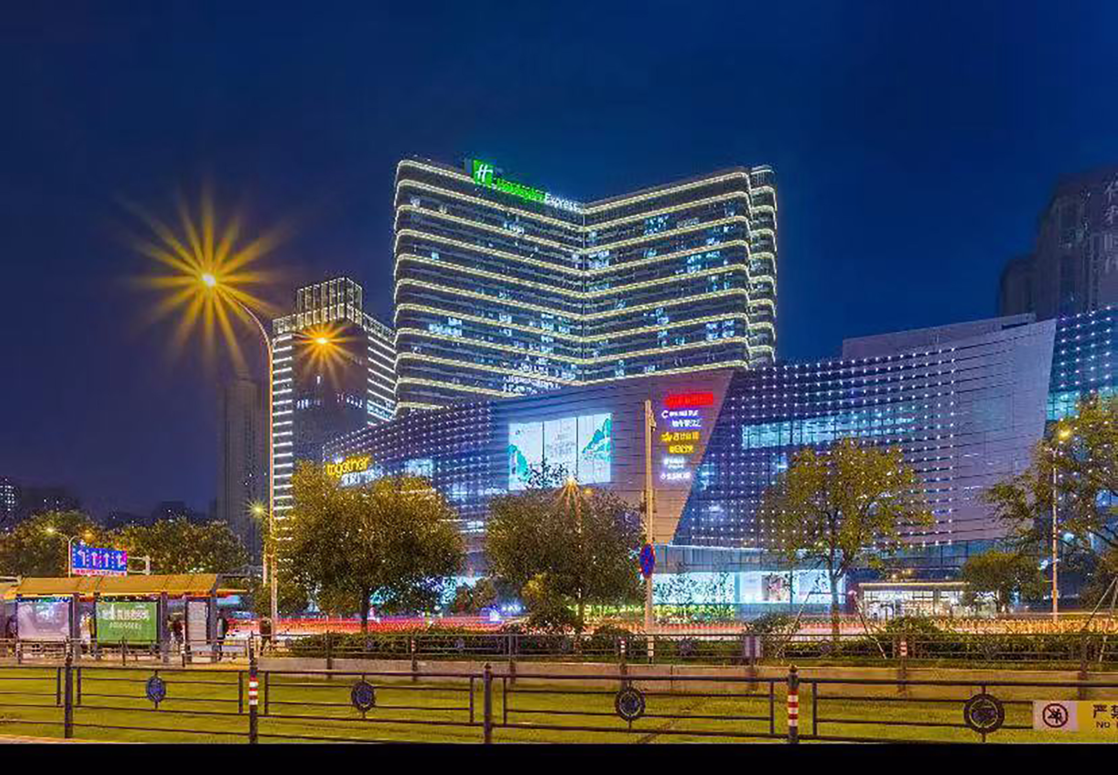 holiday inn express wuhan optical valley an ihg hotel