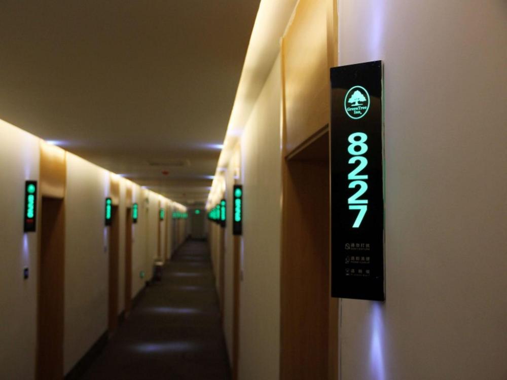 greentree inn binzhou wudi ginza square express hotel