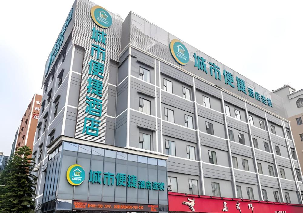 city comfort inn guahgnzhou huangpu east district