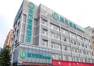 city comfort inn guahgnzhou huangpu east district