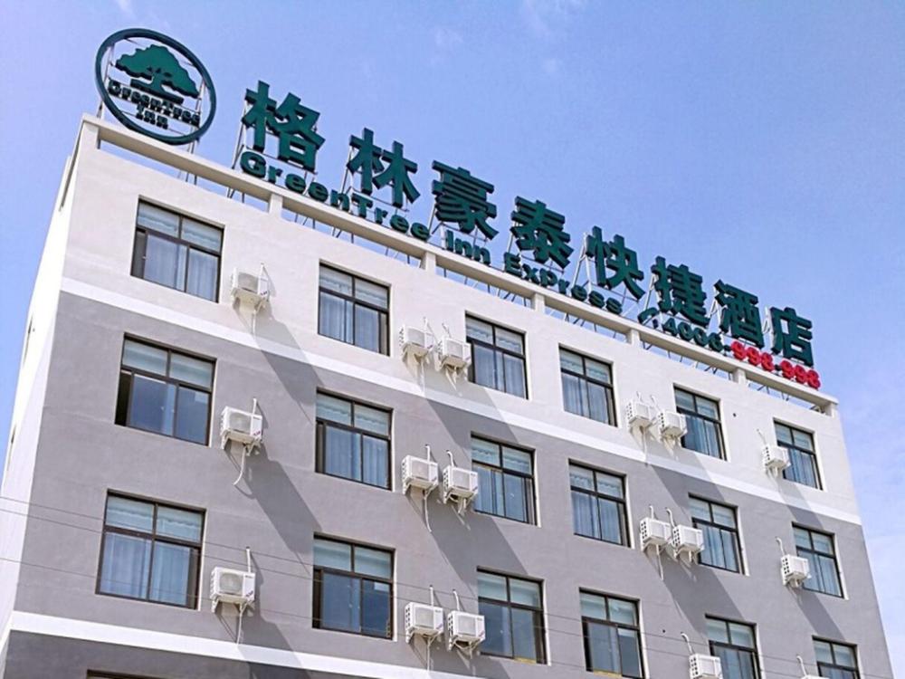 greentree inn huayin huashan town huashan scenicspot express hotel