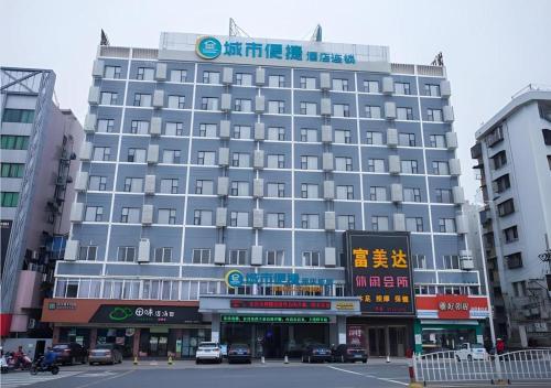 city comfort inn zhanjiang chikan overpass