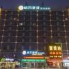 city comfort inn zhanjiang chikan overpass