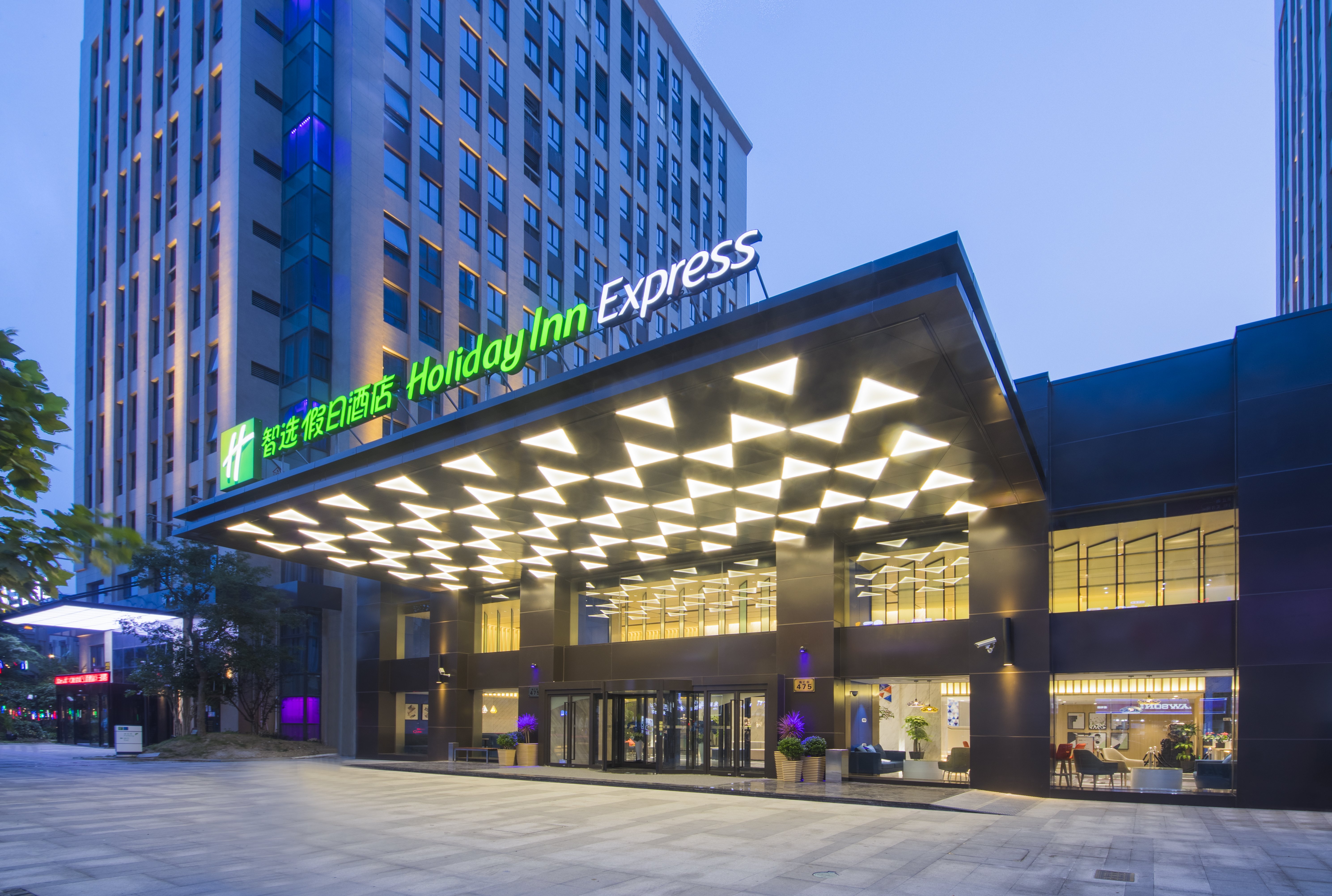 holiday inn express shanghai jinshan an ihg hotel