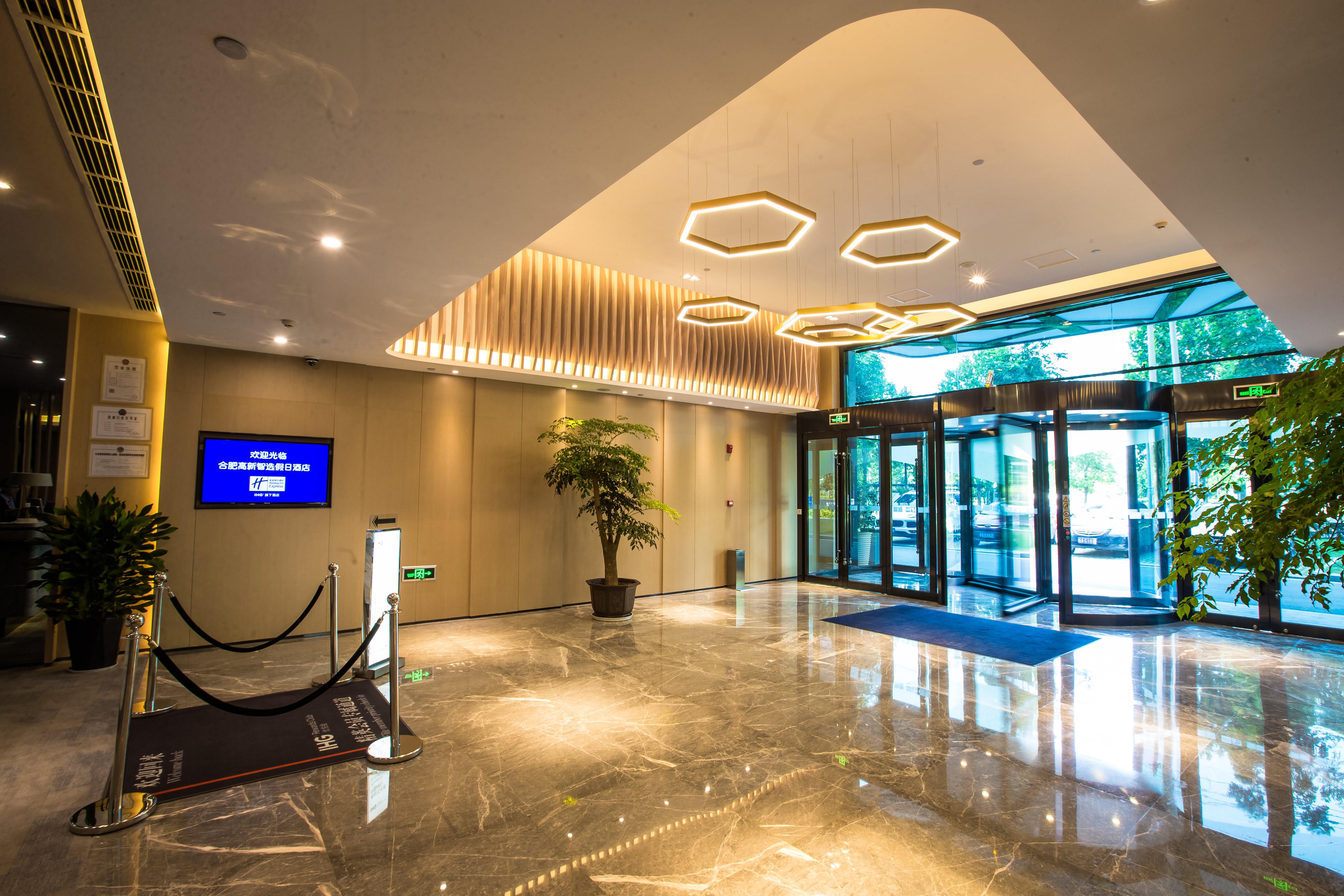 holiday inn express hefei high tech an ihg hotel