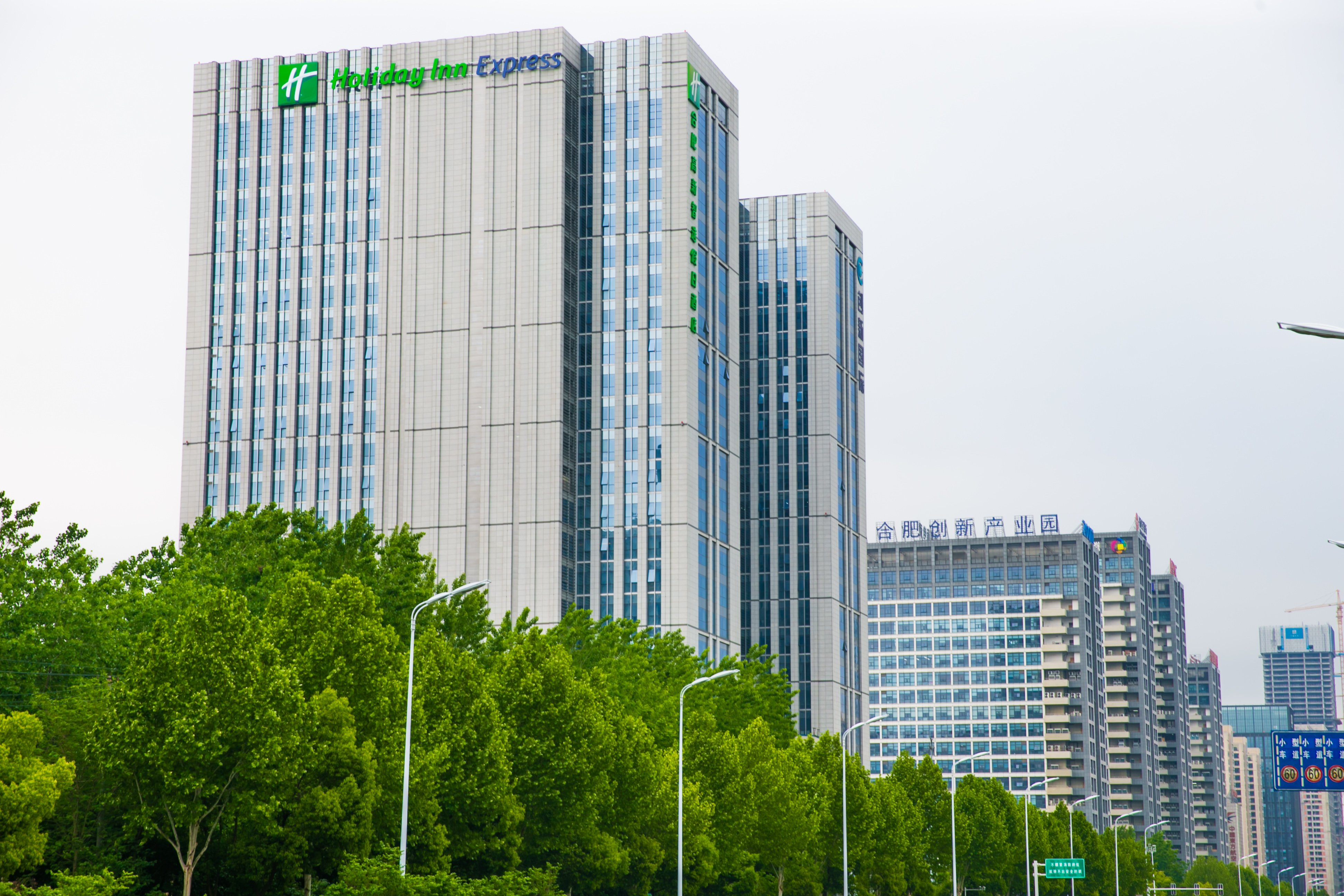 holiday inn express hefei high tech an ihg hotel