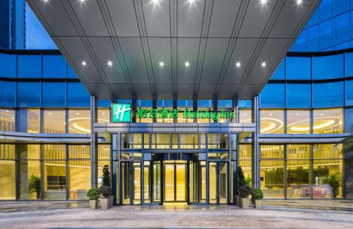 holiday inn shaoguan downtown an ihg hotel
