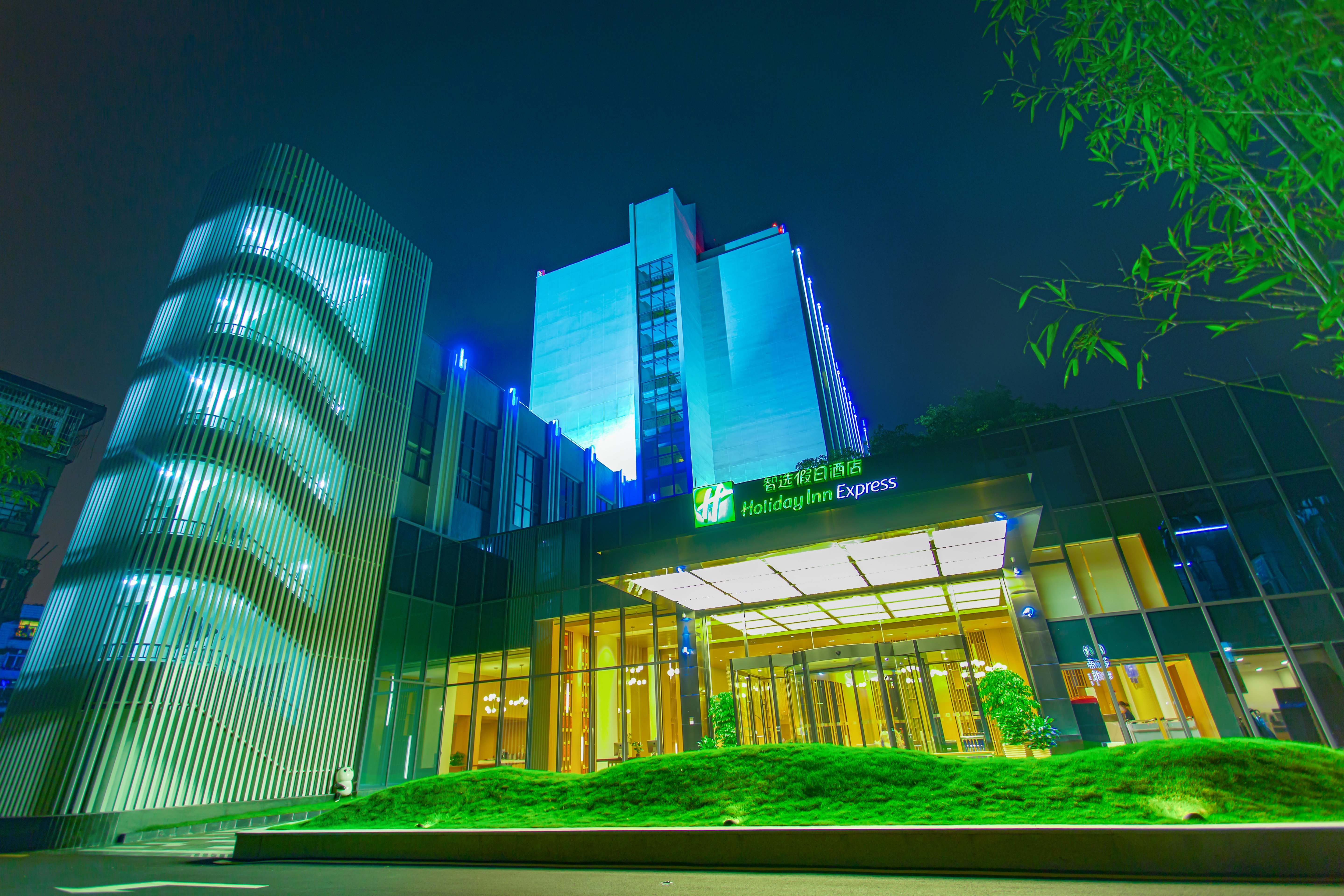 holiday inn express yaan city center an ihg hotel