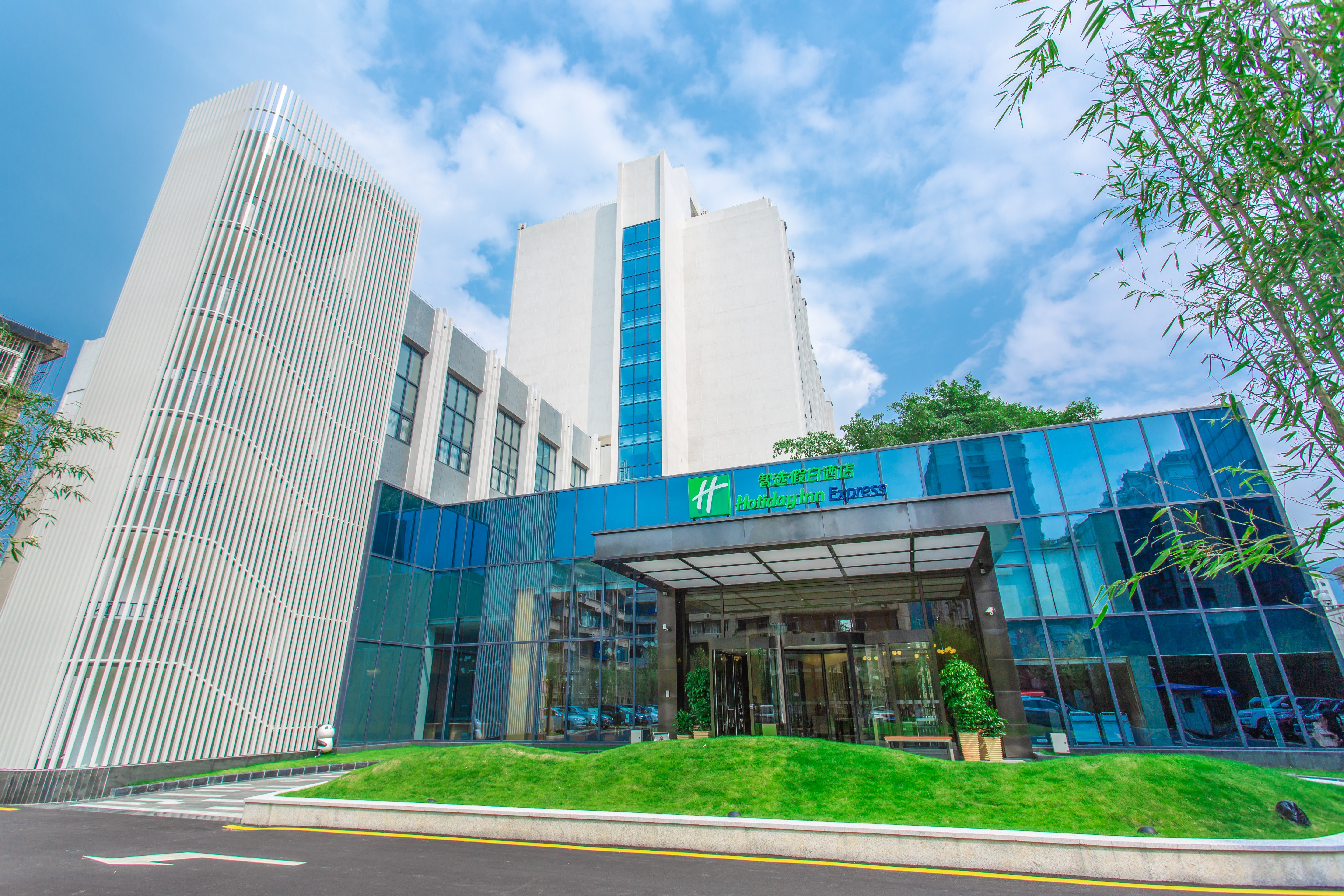 holiday inn express yaan city center an ihg hotel