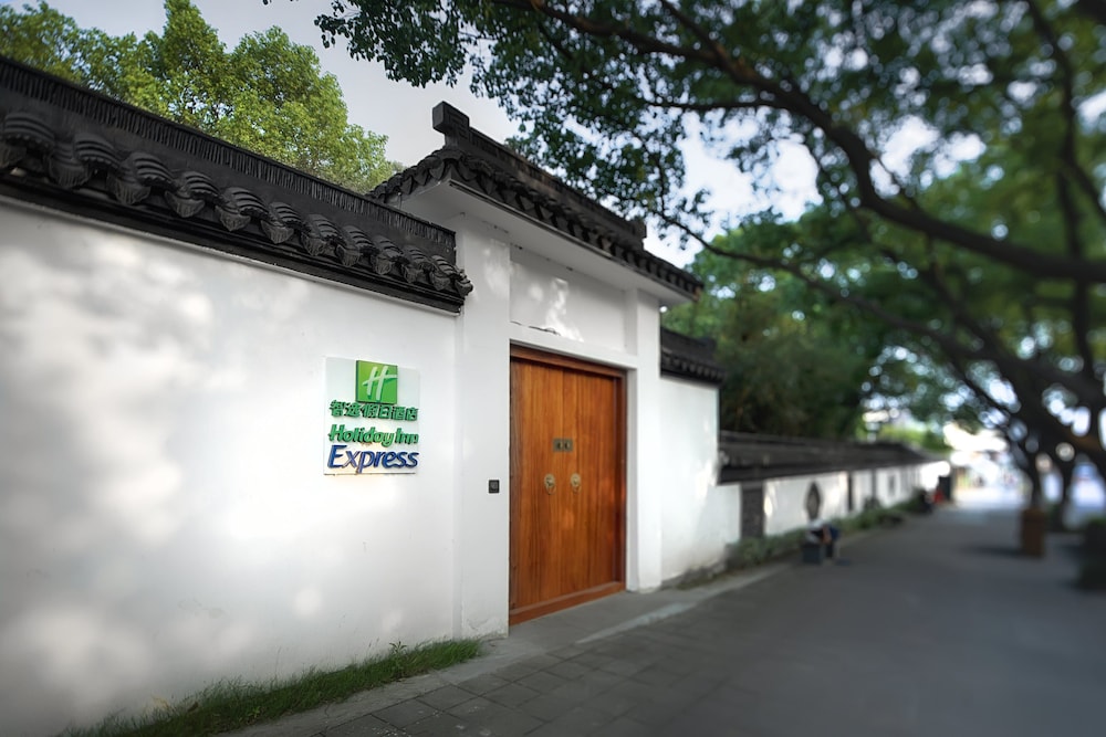 holiday inn express suzhou zhouzhuang ancient town an ihg hotel