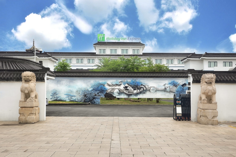 holiday inn express suzhou zhouzhuang ancient town an ihg hotel