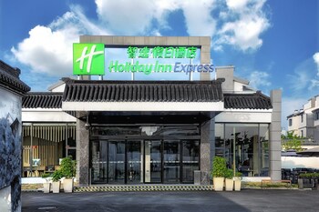 holiday inn express suzhou zhouzhuang ancient town an ihg hotel