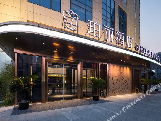 rosedale hotel taicang