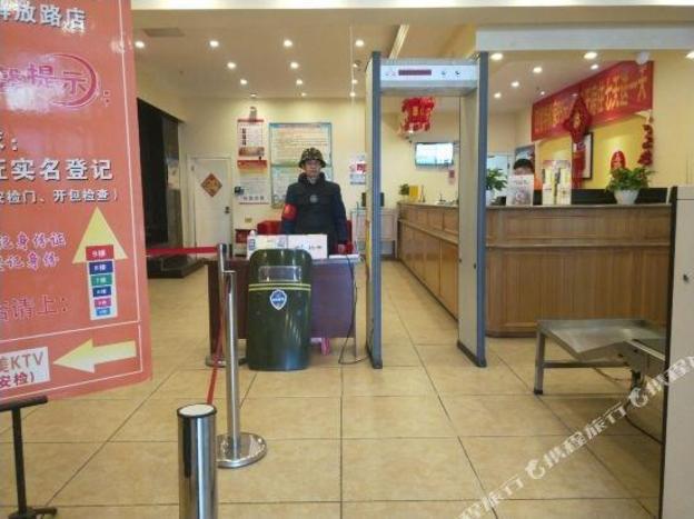 home inn yining jiefang road