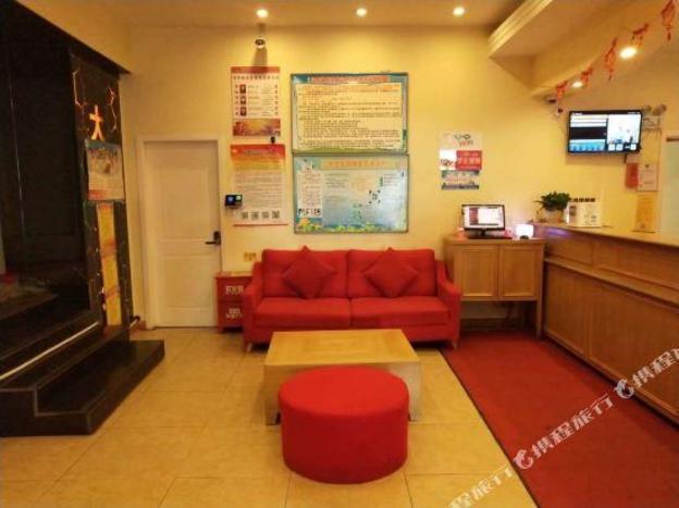 home inn yining jiefang road
