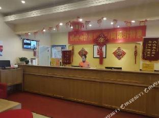 home inn yining jiefang road