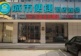 city comfort inn liuzhou railway station