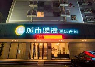 city comfort inn liuzhou railway station
