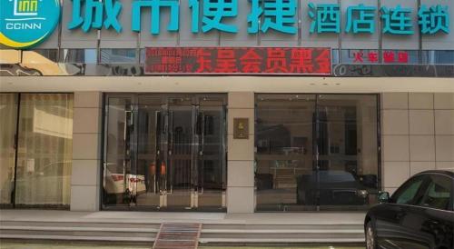 city comfort inn liuzhou railway station