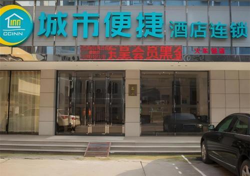 city comfort inn liuzhou railway station