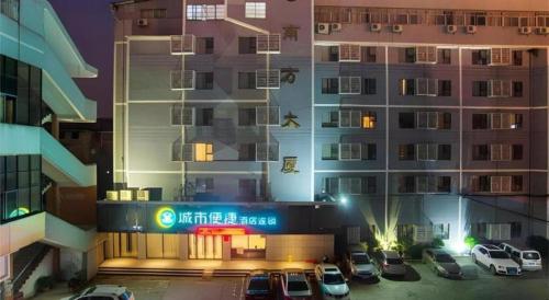 city comfort inn liuzhou railway station