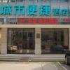 city comfort inn liuzhou railway station