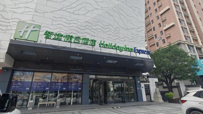 holiday inn express linyi riverside an ihg hotel