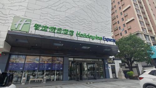 holiday inn express linyi riverside an ihg hotel