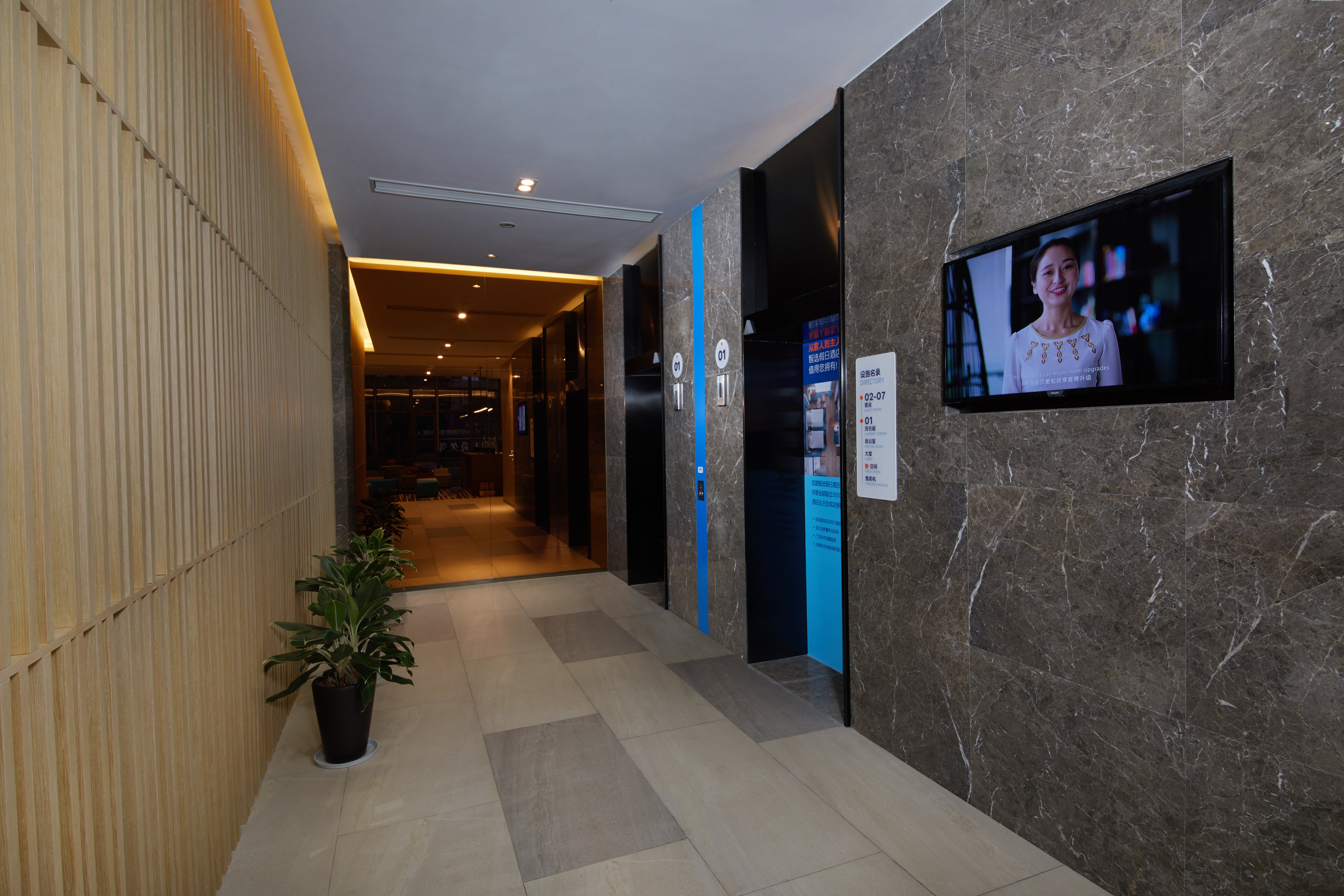 holiday inn express zhangjiagang east an ihg hotel