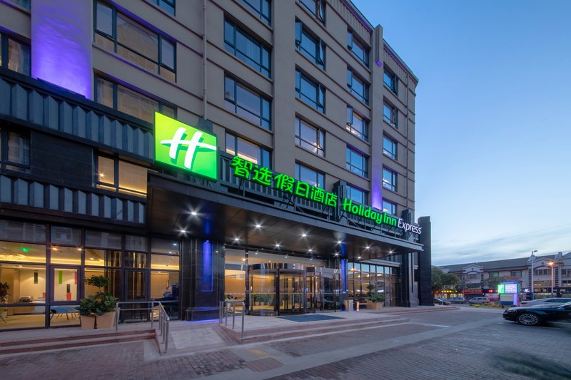 holiday inn express zhangjiagang east an ihg hotel