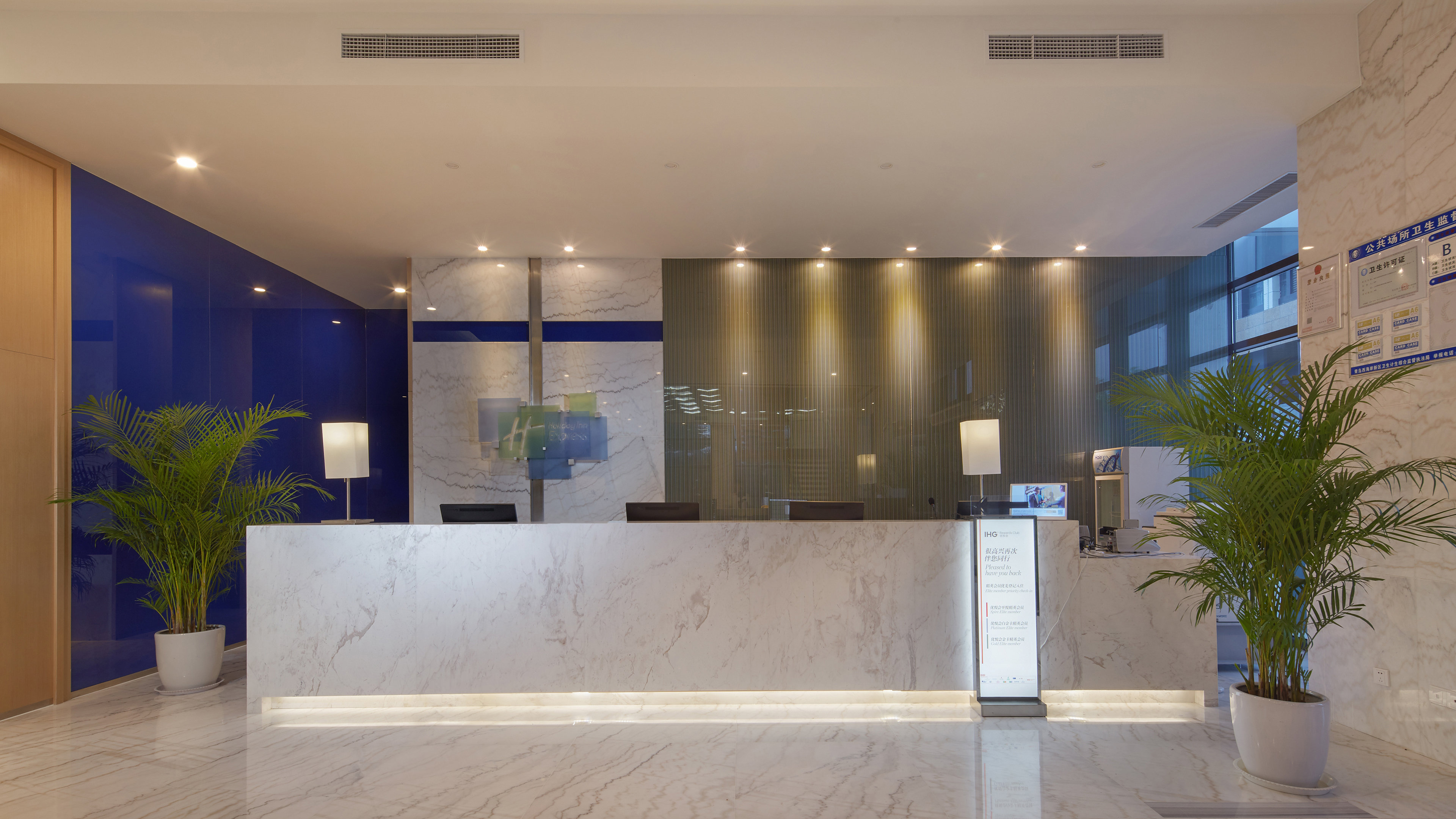 holiday inn express qingdao west coast an ihg hotel