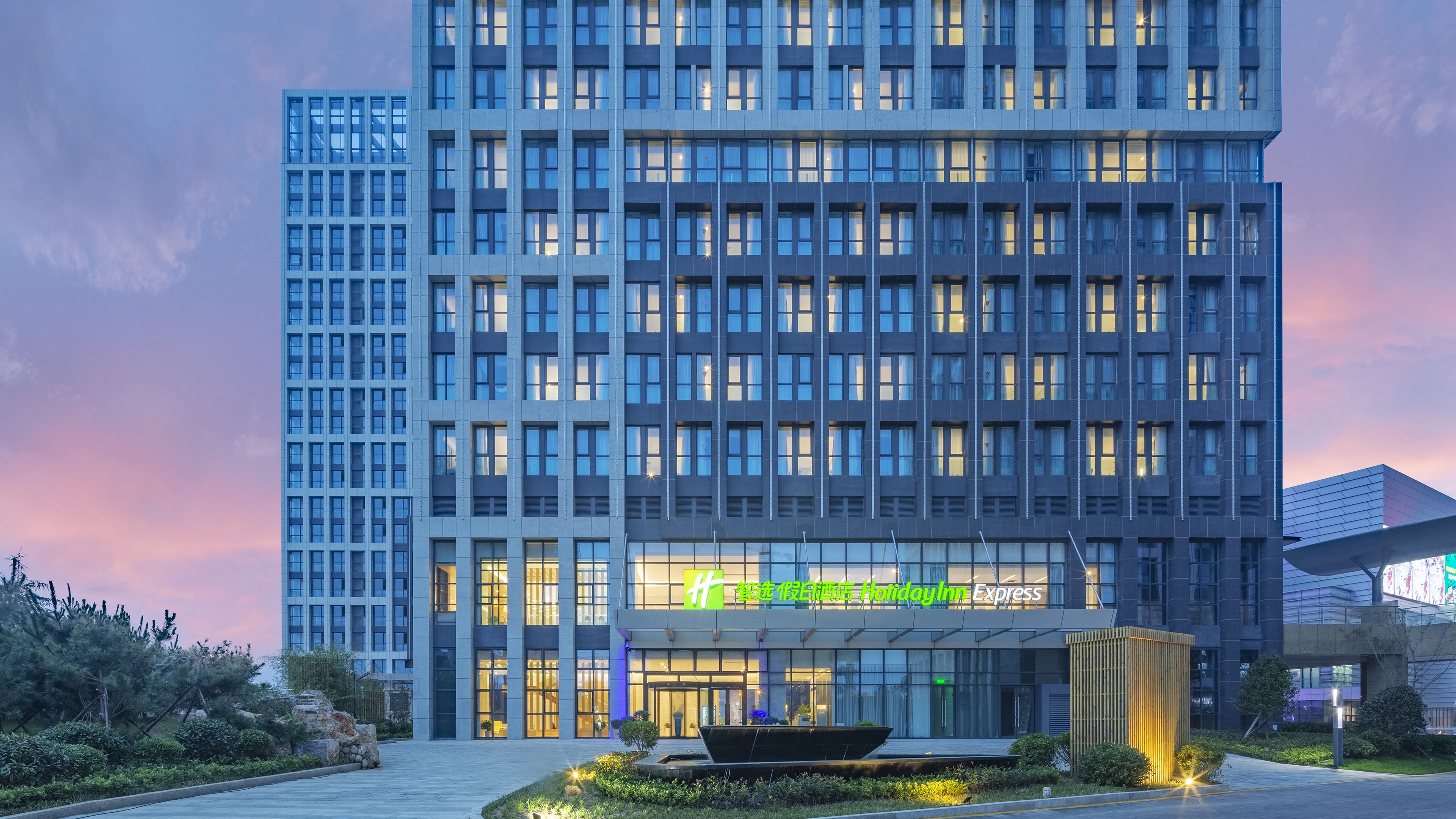 holiday inn express qingdao west coast an ihg hotel