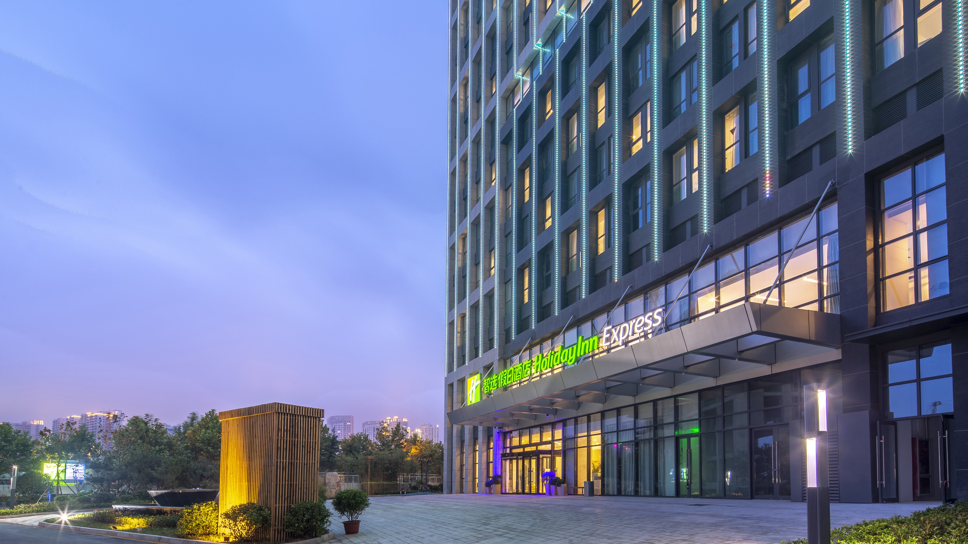 holiday inn express qingdao west coast an ihg hotel