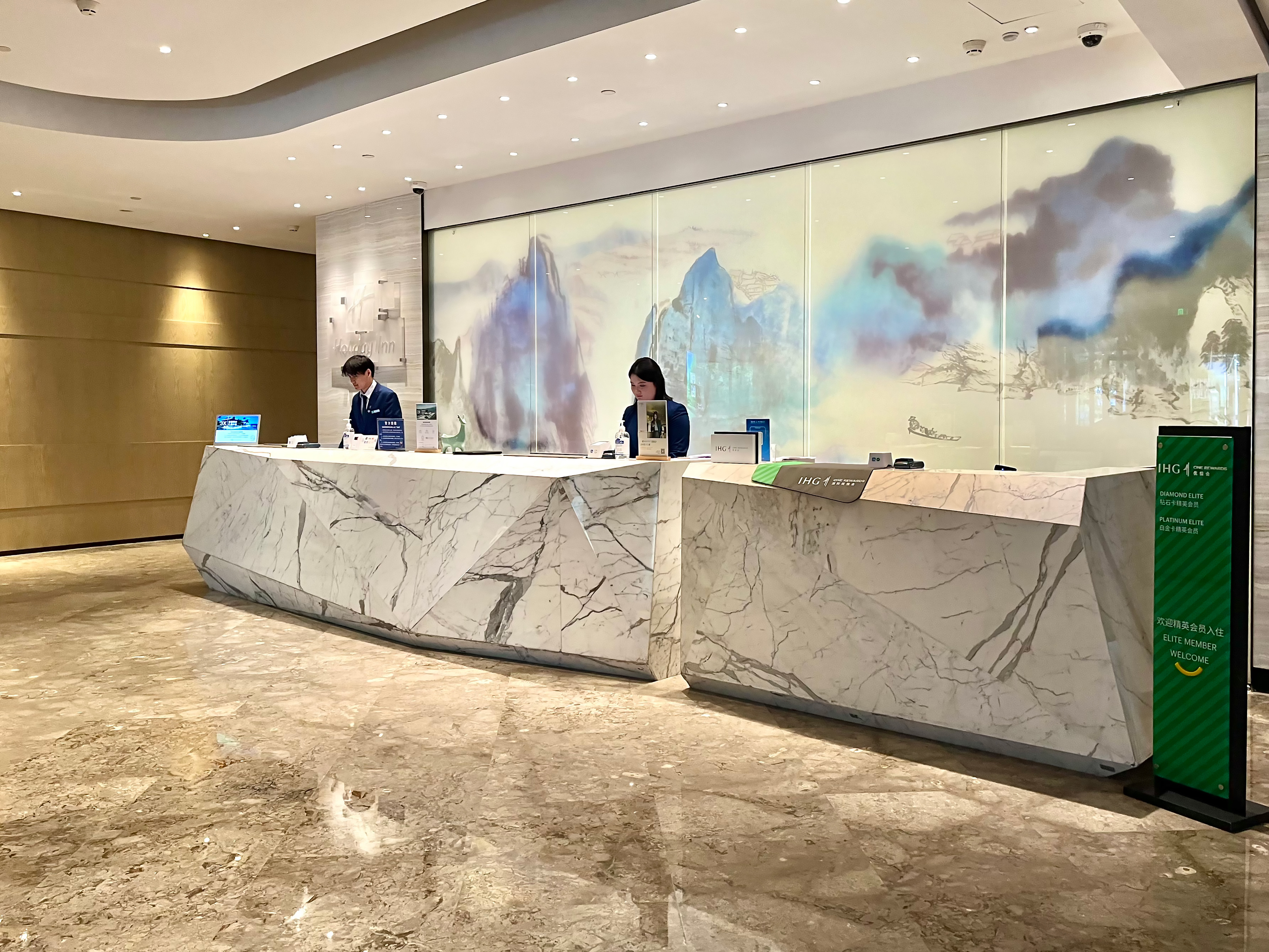 holiday inn nanjing south station an ihg hotel