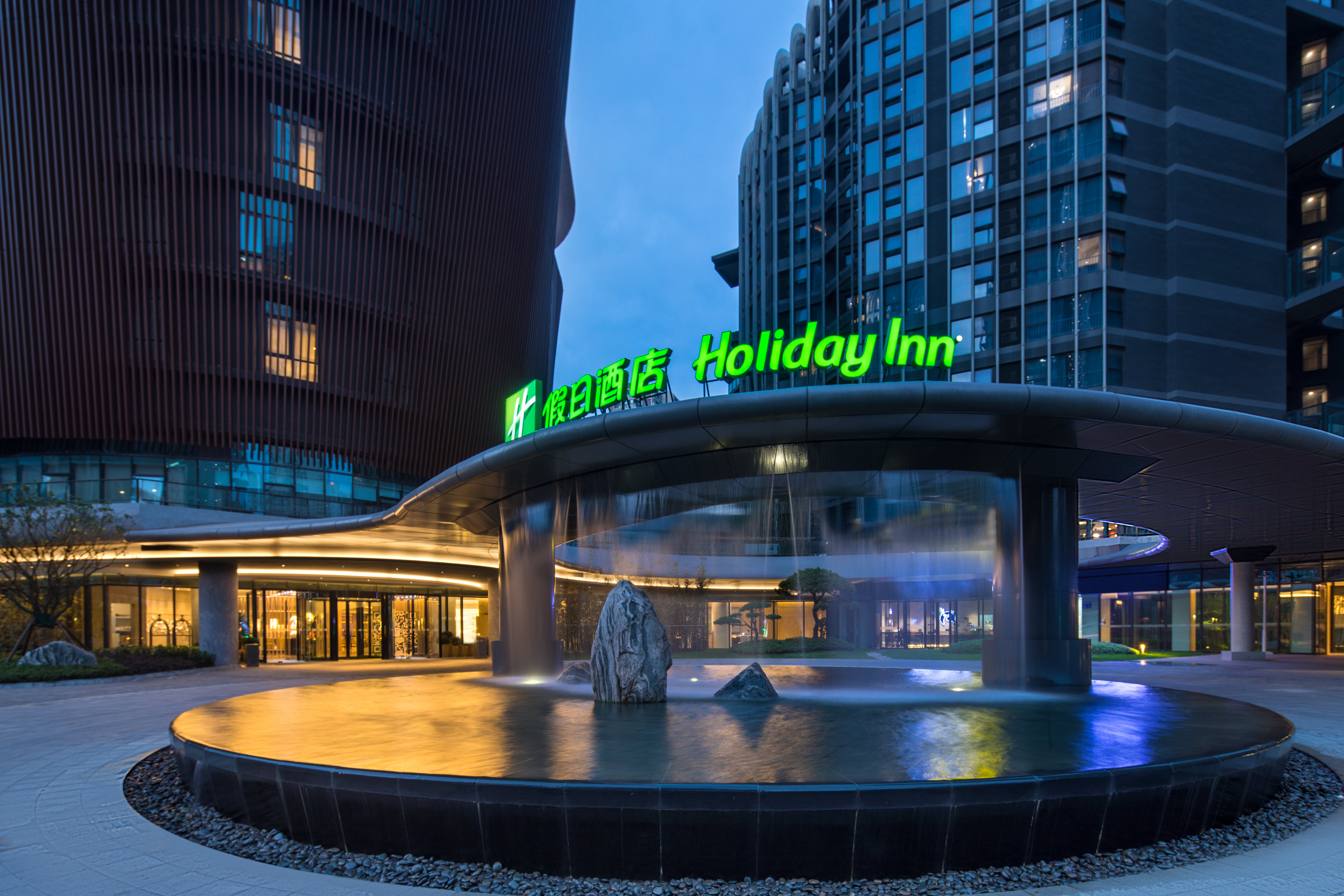holiday inn nanjing south station an ihg hotel