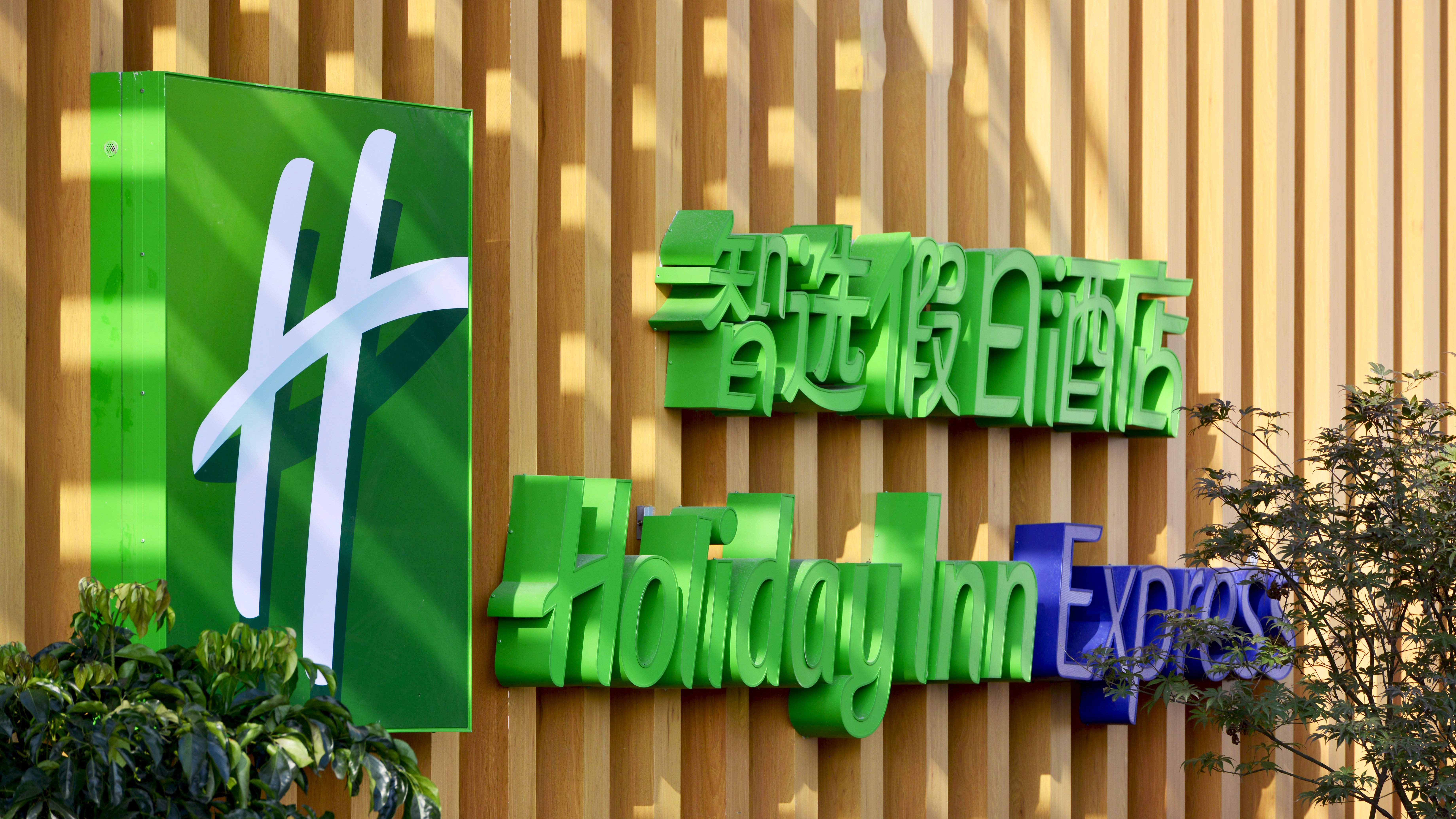 holiday inn express luanchuan