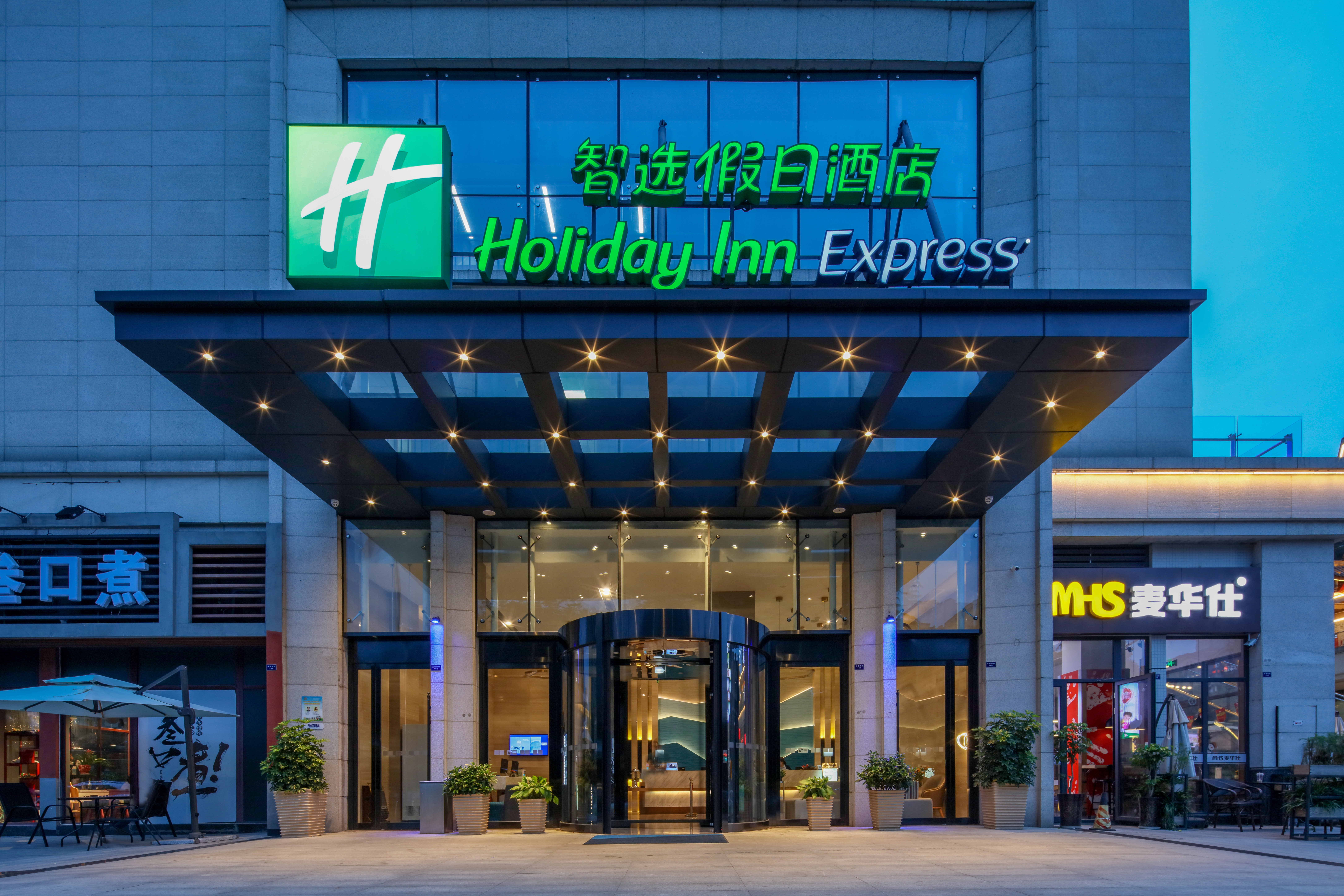 holiday inn express chengdu xindu an ihg hotel