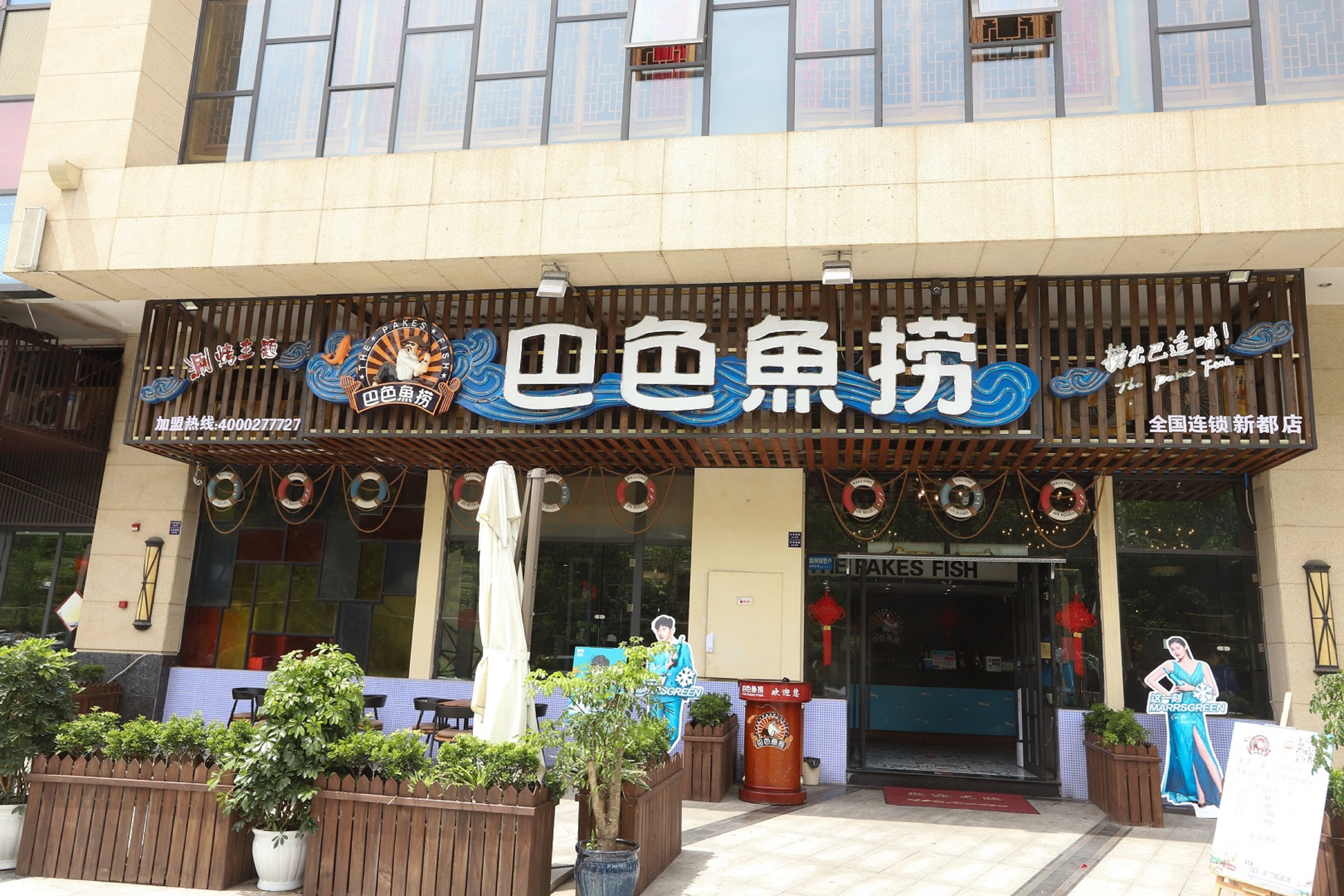 holiday inn express chengdu xindu an ihg hotel