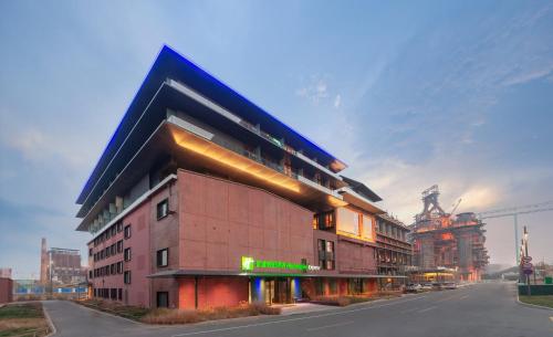 holiday inn express beijing shijingshan parkview an ihg hotel