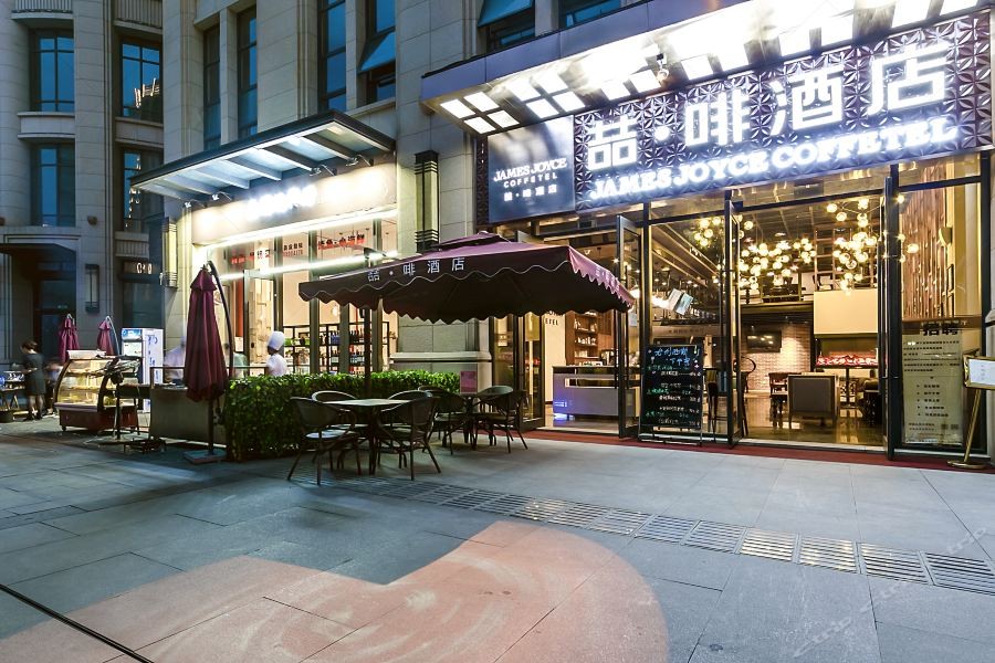 james joyce coffetel chengdu century city conventi