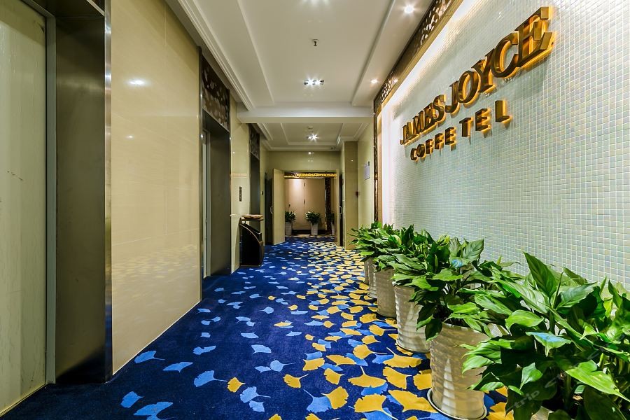 james joyce coffetel chengdu century city conventi