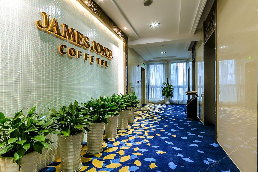 james joyce coffetel chengdu century city conventi