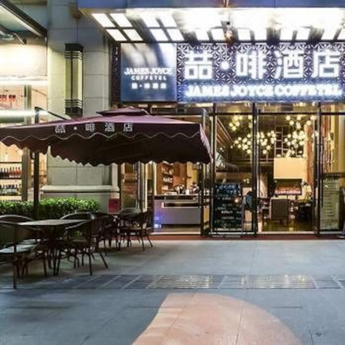 james joyce coffetel chengdu century city conventi
