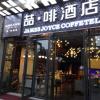 james joyce coffetel chengdu century city conventi