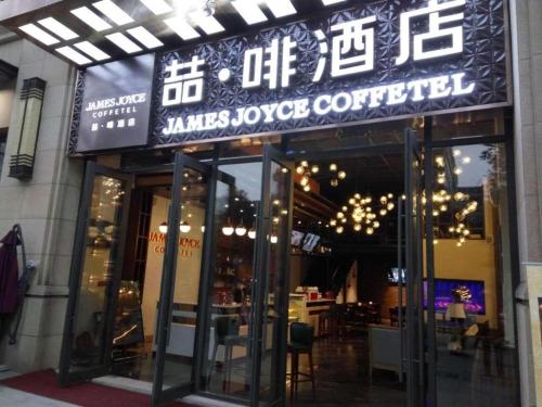 james joyce coffetel chengdu century city conventi