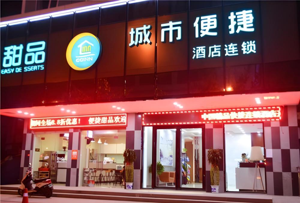 city comfort inn sanya sanya bay walking street